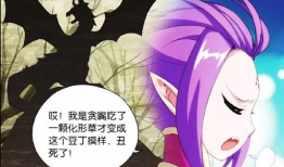 触手漫画图片,漫画中的神秘触手世界