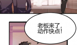 囚笼 漫画,揭开心灵禁锢的漫画之旅