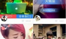 91直播怎么申请,轻松开启直播之旅