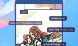 哔哩哔哩漫画下载,轻松获取海量精彩漫画