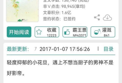 吃瓜娱乐圈小说推文