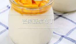 麻豆小布丁热量,低热量美食新宠，健康生活新选择